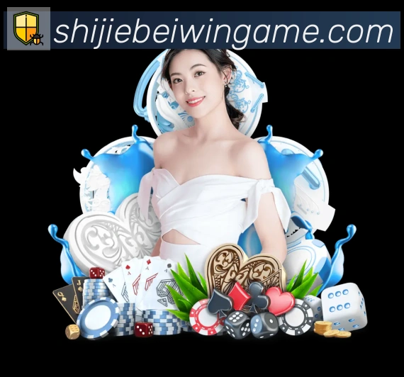 美加墨世界杯竞猜入口APP 封面图