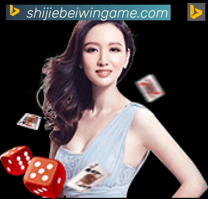 美加墨世界杯竞猜入口荣誉